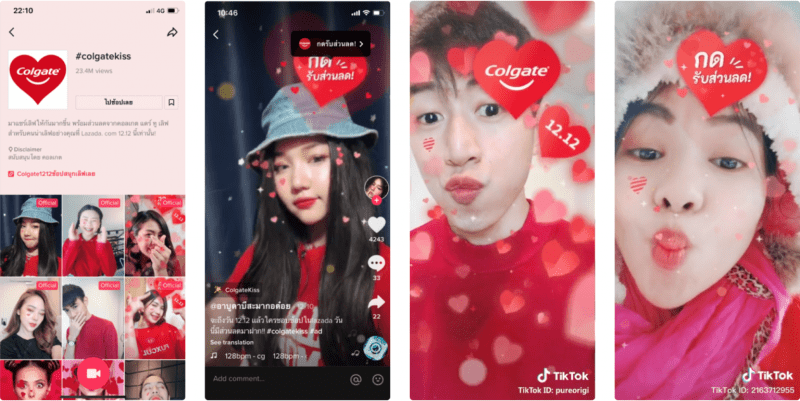 example of branded effects ad tiktok